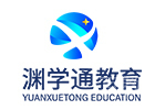 北京渊学通教育