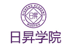 深圳日昇学院