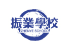 上海国际高中培训机构-上海振业学校