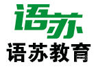 天津语苏教育