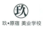 长沙玖原宿美发培训