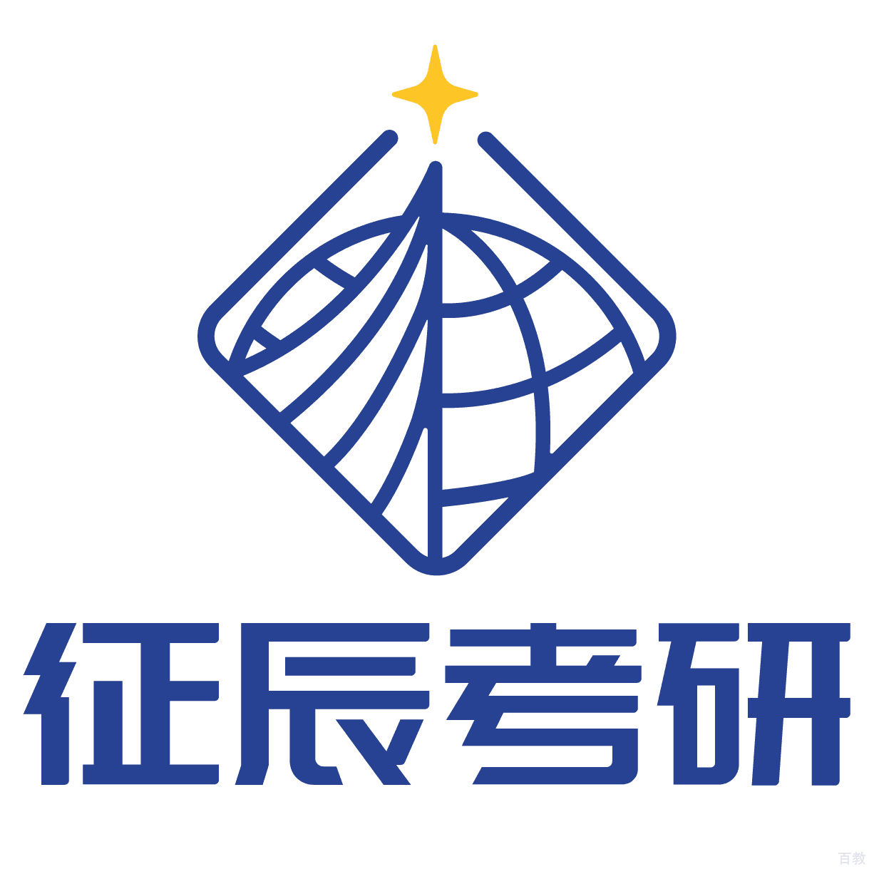 北京征辰教育