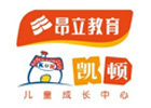 上海昂立凯顿·少儿英语·美术书法