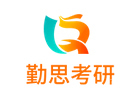 北京勤思考研