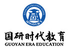 青岛MBA培训机构-青岛国研时代教育