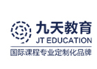 北京九天教育