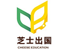 郑州芝士留学