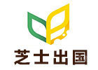 郑州芝士留学