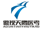 上海傲视天鹰医学考研
