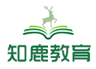 上海雅思培训机构-上海知鹿教育