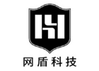 武汉网盾科技
