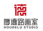重庆厚德路画室