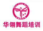 北京华翎舞蹈