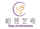 北京柏昱舞蹈艺考