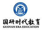 上海英国留学培训机构-上海国研时代教育