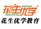 重庆花生优学