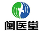 天津闽医堂