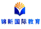 上海GMAT培训机构-上海锦新国际教育