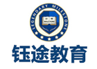 北京兴趣素养培训机构-北京钰途教育