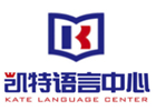 广州其他语言培训机构-广州凯特语言中心