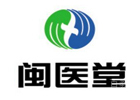北京闽医堂