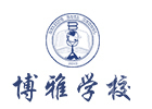 北京博雅学校