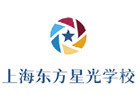 上海东方星光