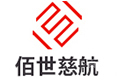 深圳佰世慈航
