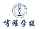 上海博雅高中