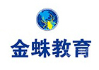 深圳金蛛教育
