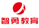 上海智勇教育
