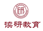 上海国际硕博培训机构-上海读研教育