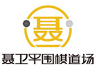 上海聂卫平少儿围棋