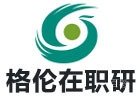 成都格伦同等学力申硕