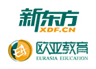 南京新东方欧亚教育