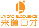 重庆来道口才