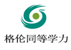 武汉格伦同等学力申硕