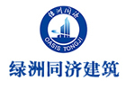 武汉绿洲同济教育