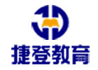 沈阳高中辅导培训机构-沈阳捷登教育