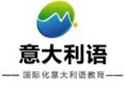 广州意大利语培训