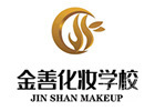 长沙金善美发化妆学校