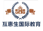 上海培训机构-上海互惠生DSE课程中心