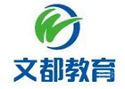 深圳文都考研