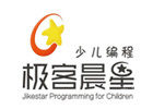 深圳极客晨星少儿编程
