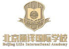 北京英语/出国语言培训机构-北京丽泽国际学校