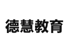 北京德慧教育
