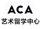 上海培训机构-上海ACA国际艺术教育