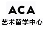上海ACA国际艺术教育