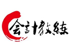 深圳会计教练