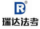 上海瑞达法考